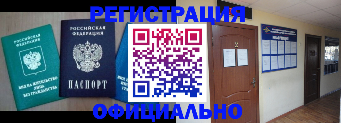 найти адрес прописки в Новом Уренгое