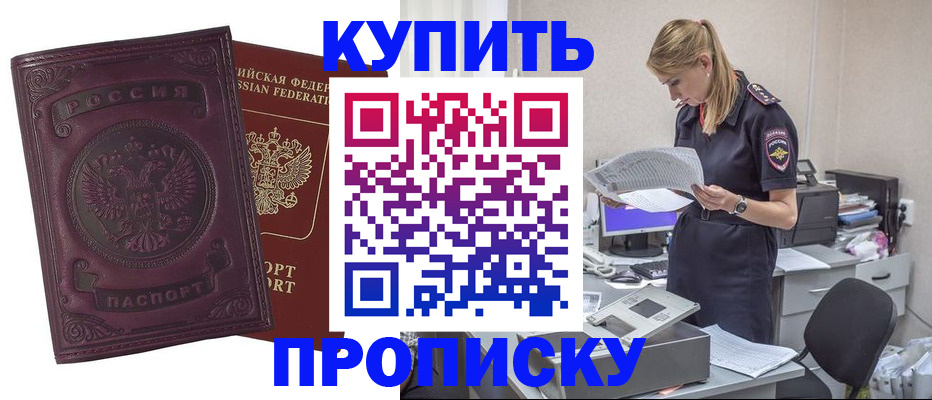 регистрация для дет. сада в Новом Уренгое